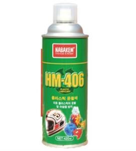 Bình xịt bôi trơn NABAKEM HM-406