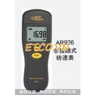 Máy đo tốc độ vòng quay tiếp xúc EXTECH 461891 (0.5 to 19,999 rpm)